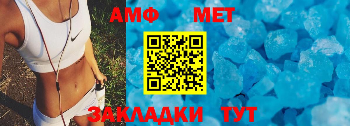 АМФ VHQ  Вход с VPN  гидра сайт  Янаул 