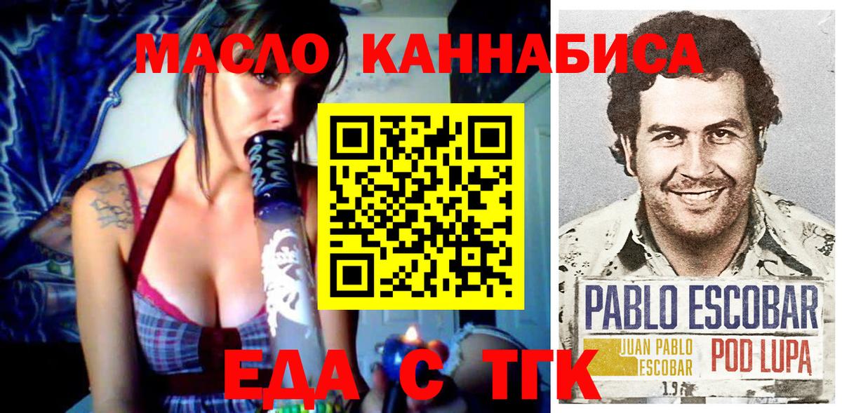 Янаул  Canna-Cookies марихуана  Вход с VPN 
