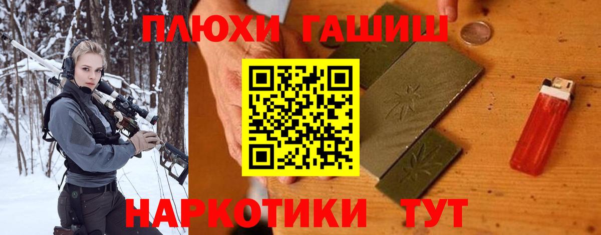 ГАШИШ ice o lator Янаул