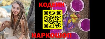 2c-b Ипатово