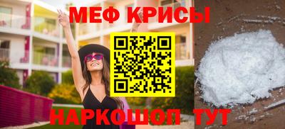 стаф Обь