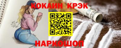 каннабис Обнинск