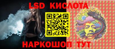 2c-b Ипатово