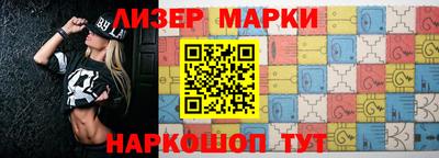 2c-b Ипатово