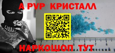 скорость mdpv Ирбит
