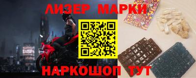 2c-b Ипатово