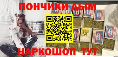 2c-b Ипатово