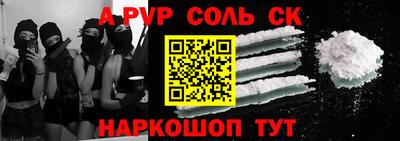скорость mdpv Ирбит