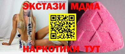 скорость mdpv Ирбит