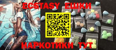 PSILOCYBIN Изобильный