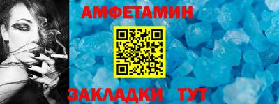 2c-b Ипатово