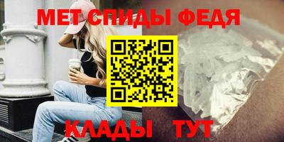 2c-b Ипатово