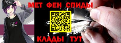 2c-b Ипатово