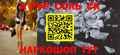 2c-b Ипатово