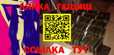 2c-b Ипатово