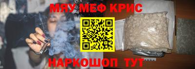 2c-b Ипатово