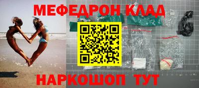 2c-b Ипатово