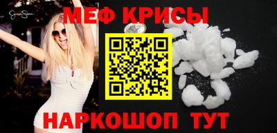 скорость mdpv Ирбит