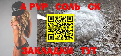 2c-b Ипатово