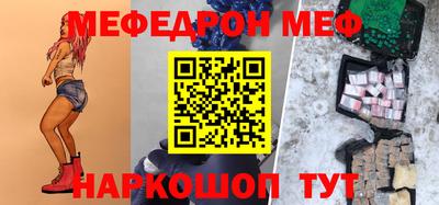 скорость mdpv Ирбит