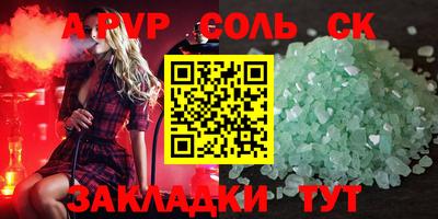 2c-b Ипатово