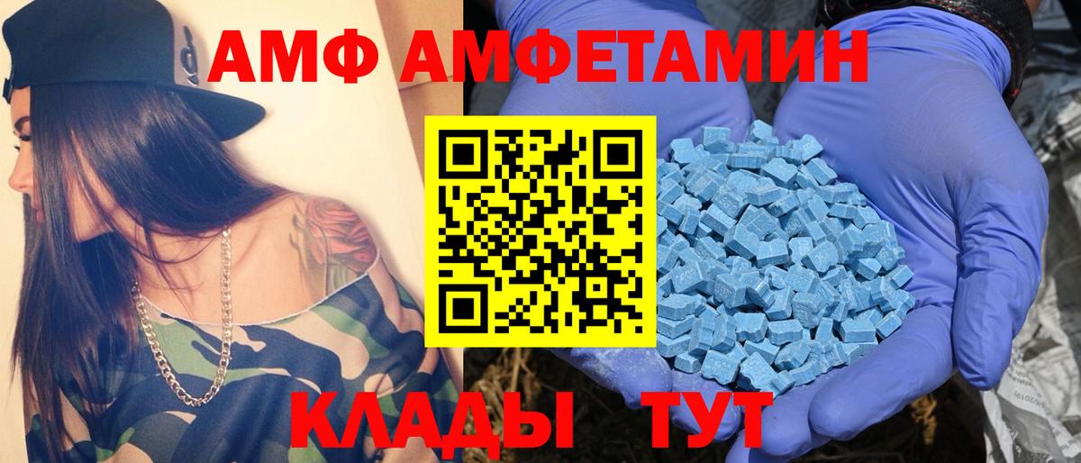 Метамфетамин  МЕТАМФЕТАМИН пудра  Янаул  Вход с VPN  МЕТАМФЕТАМИН пудра 
