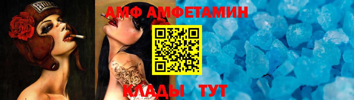 Метамфетамин витя Янаул