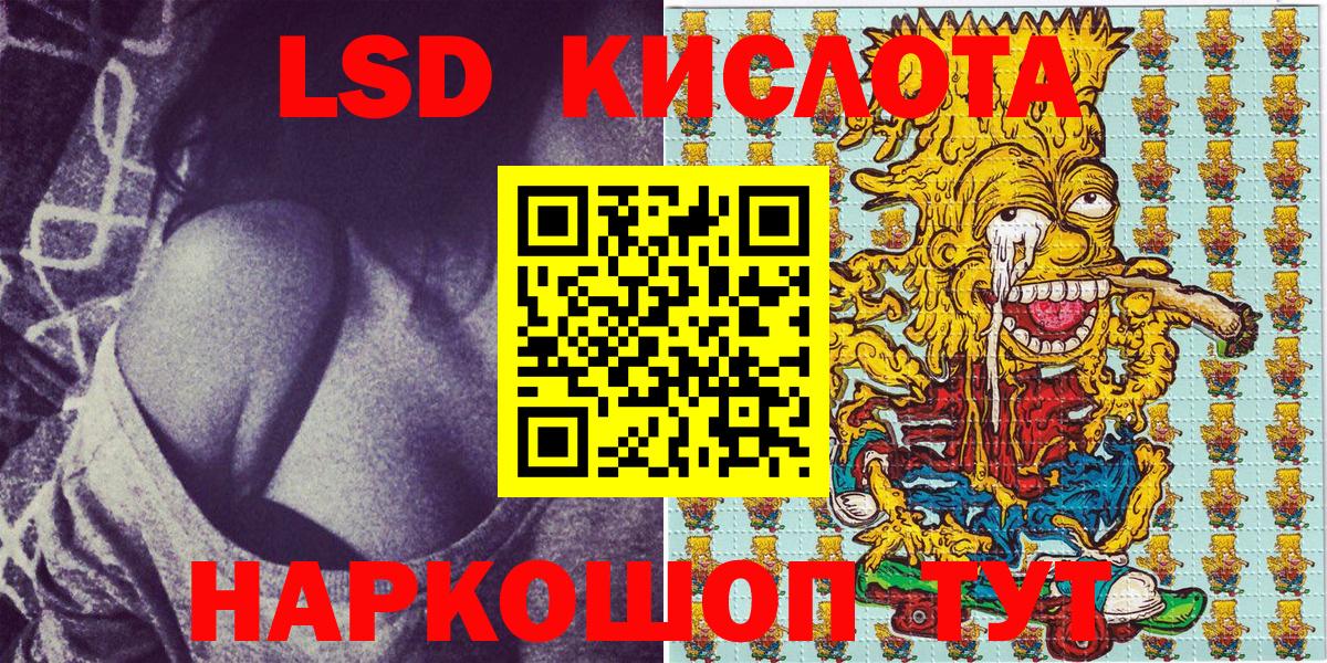 Марки N-bome 1500мкг  Вход с VPN  Наркотические марки  Янаул  Марки N-bome 1500мкг 
