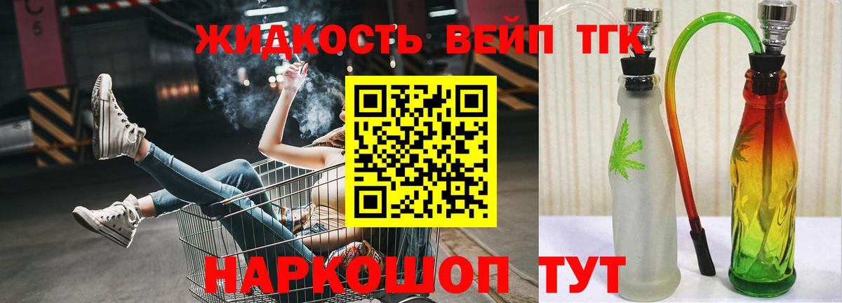 Дистиллят ТГК Wax  Вход с VPN  ТГК Wax  Янаул 