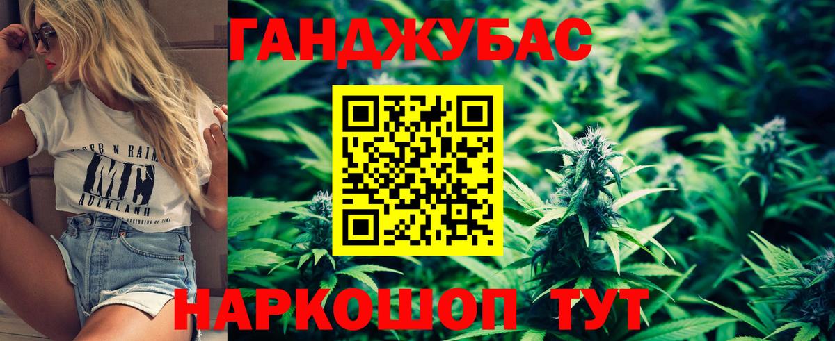 Бошки Шишки Ganja  Каннабис план  Янаул  Бошки марихуана конопля  Вход с VPN  МАРИХУАНА THC 21% 