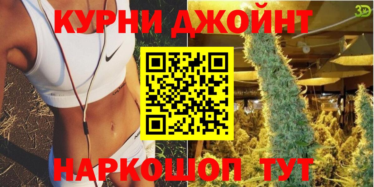 Конопля планчик Янаул